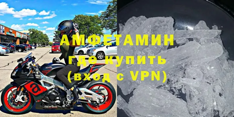 АМФ Premium  где найти   Истра 