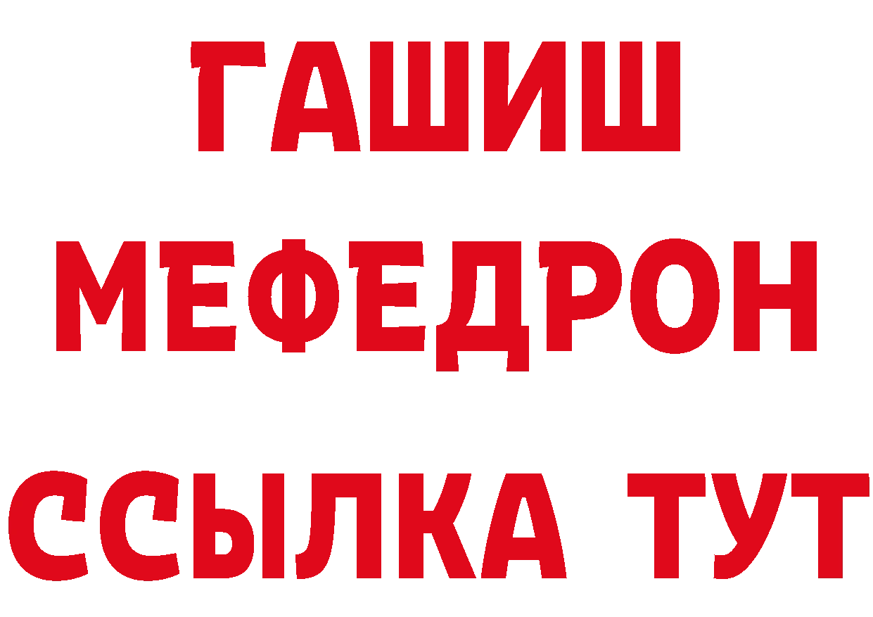 Кетамин VHQ сайт нарко площадка omg Истра