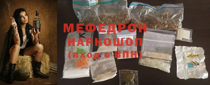 Мефедрон VHQ  Истра 